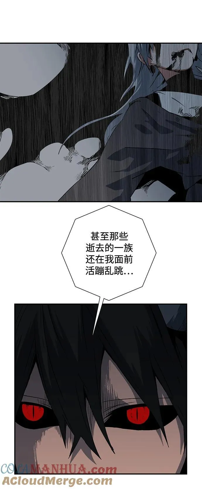[第109话] 目标（32） 第7页