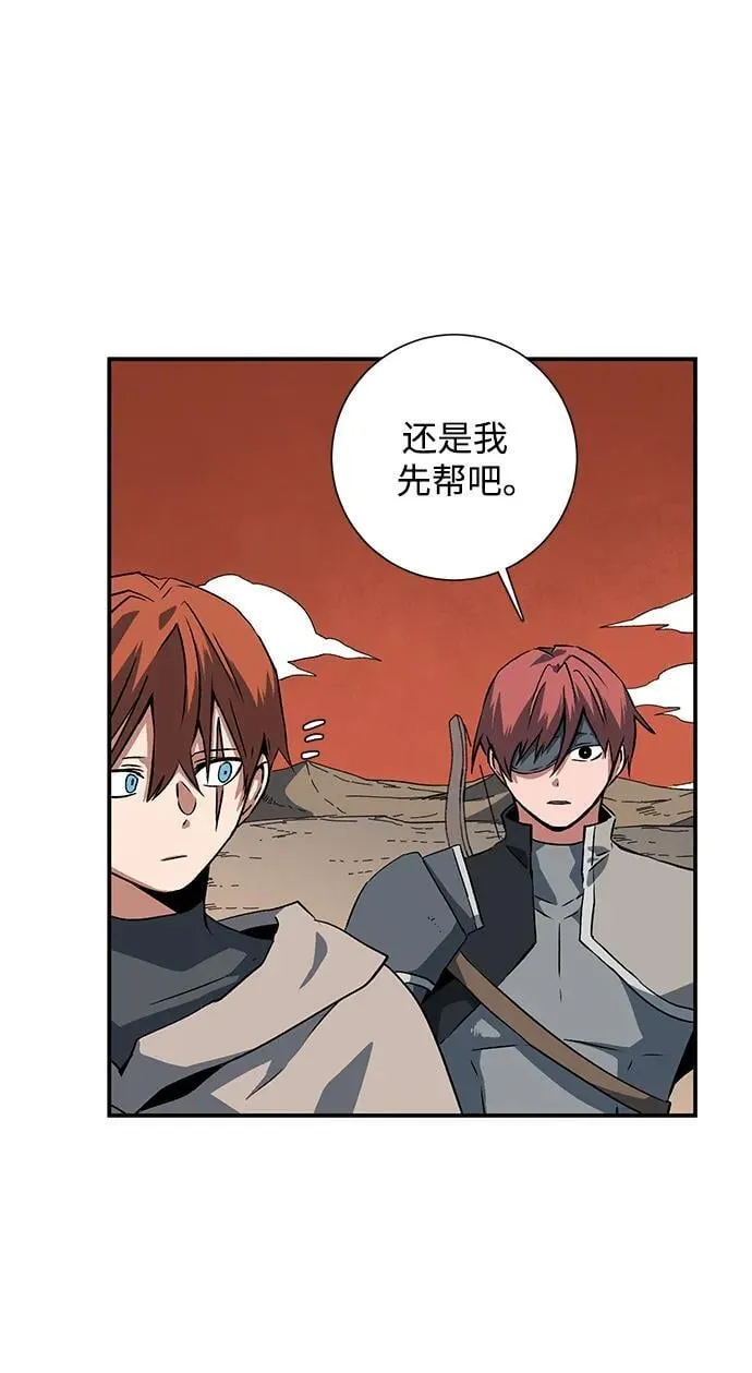 [第109话] 目标（32） 第12页