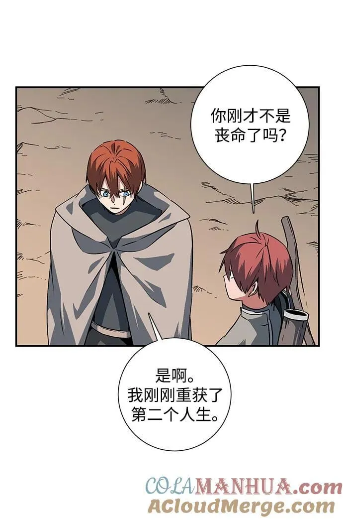 [第109话] 目标（32） 第13页