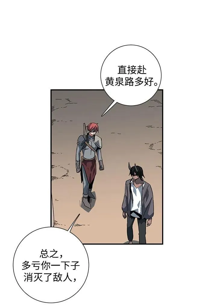 [第109话] 目标（32） 第14页