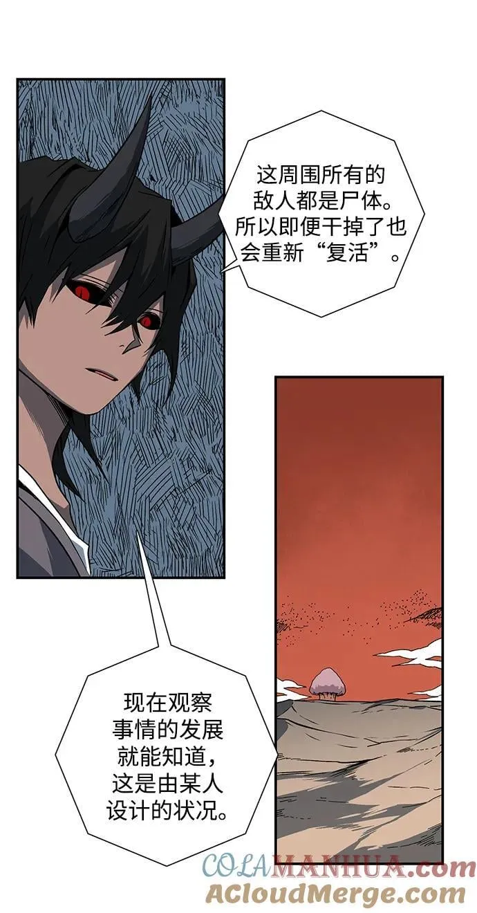 [第109话] 目标（32） 第16页