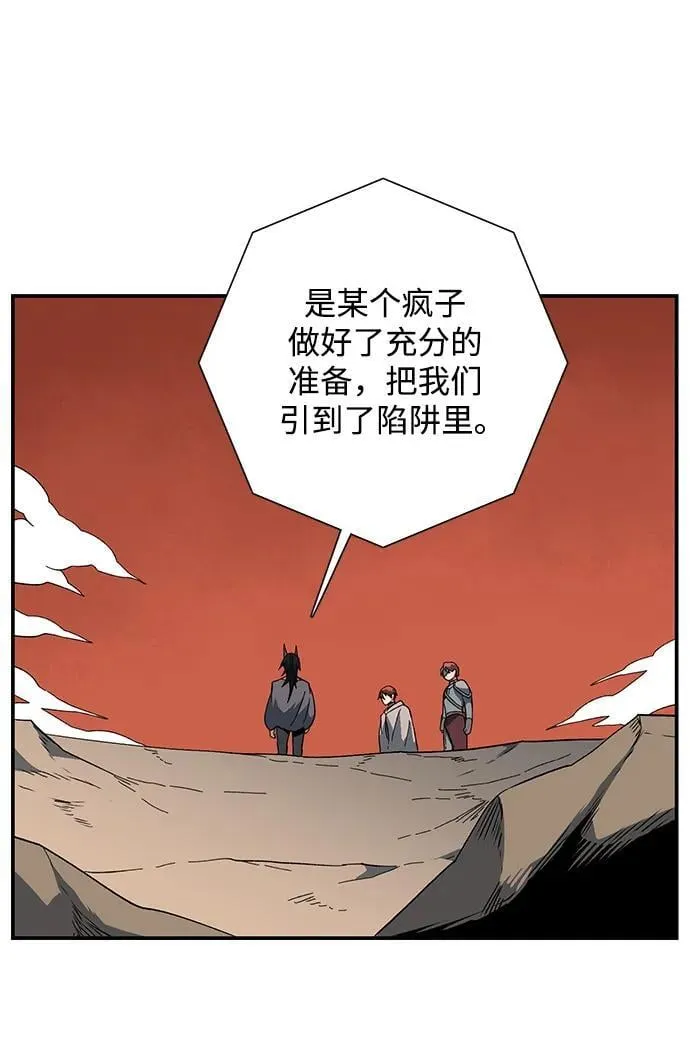 [第109话] 目标（32） 第17页