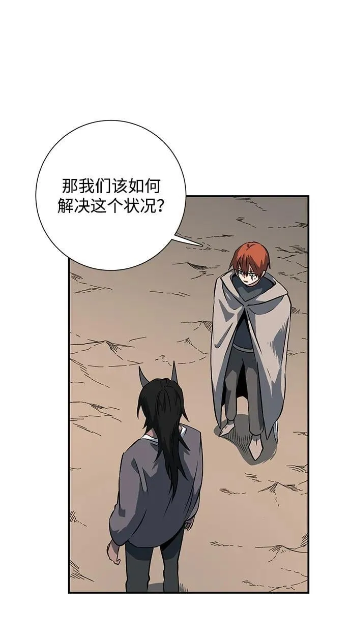 [第109话] 目标（32） 第18页