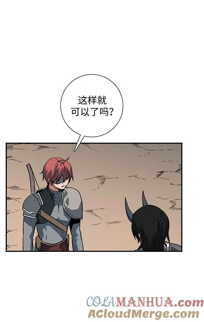 [第109话] 目标（32） 第22页