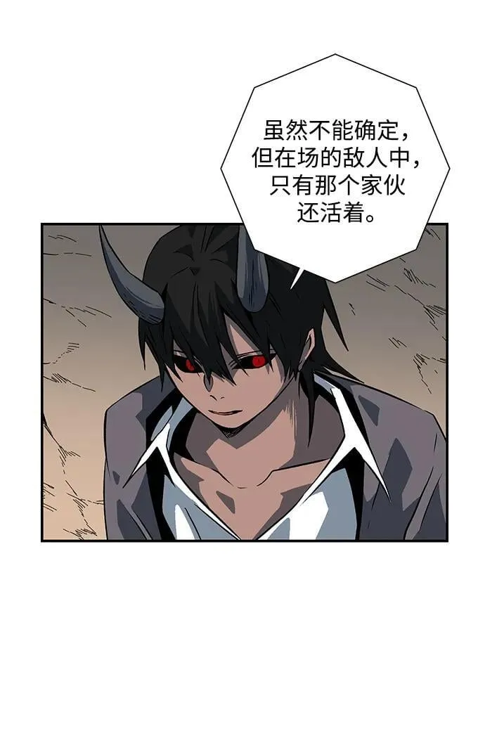 [第109话] 目标（32） 第23页