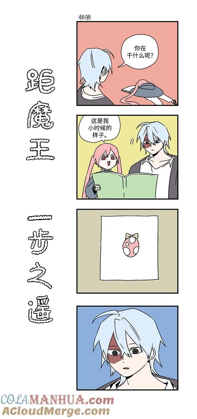[第109话] 目标（32） 第31页