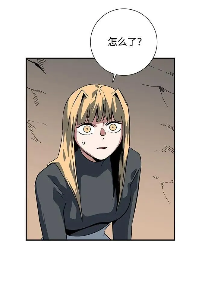 [第109话] 目标（32） 第39页