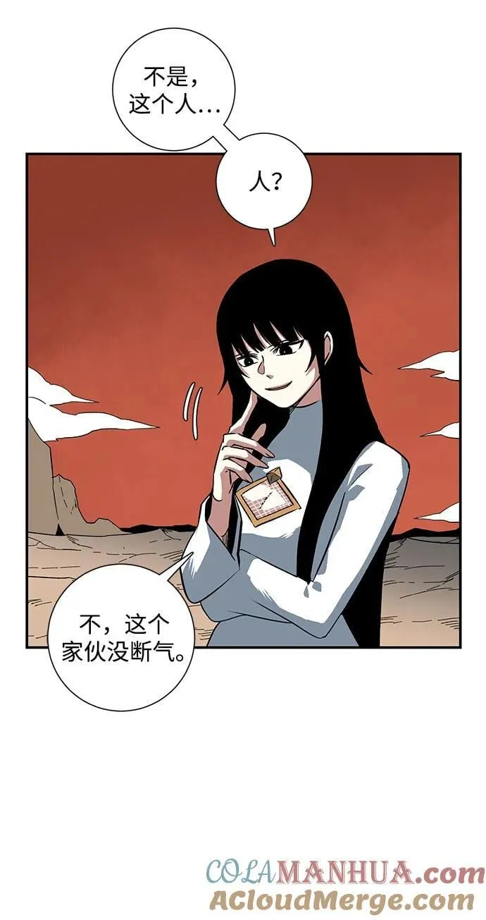 [第109话] 目标（32） 第40页