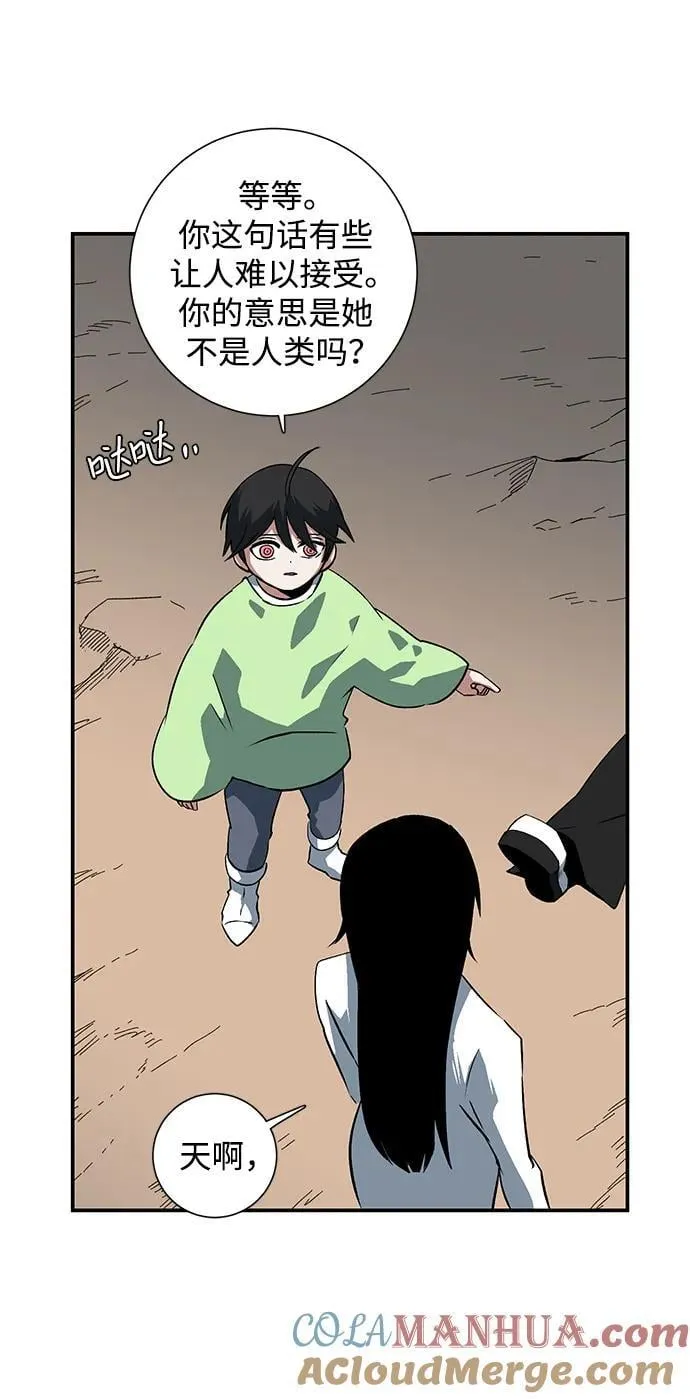 [第109话] 目标（32） 第43页