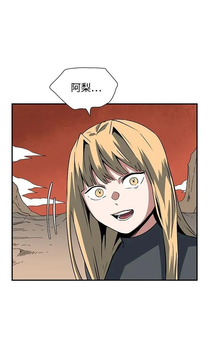 [第109话] 目标（32） 第48页