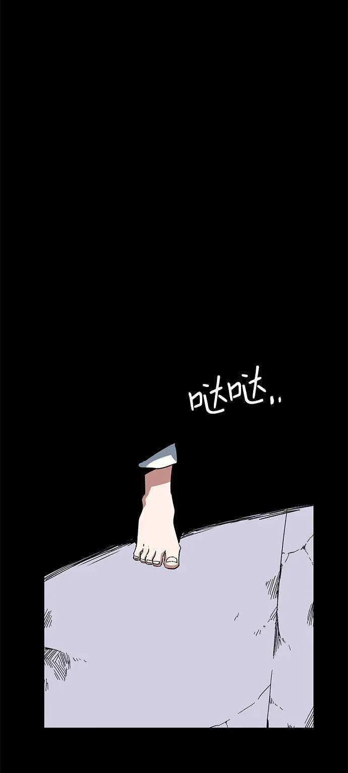 [第109话] 目标（32） 第59页