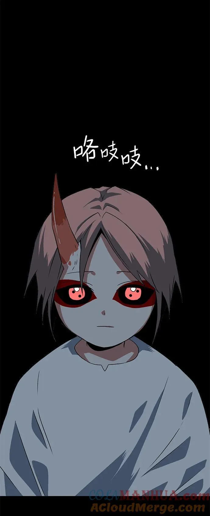 [第109话] 目标（32） 第61页