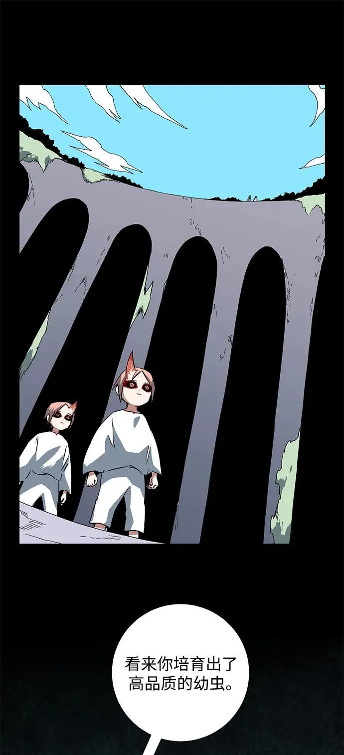 [第109话] 目标（32） 第63页