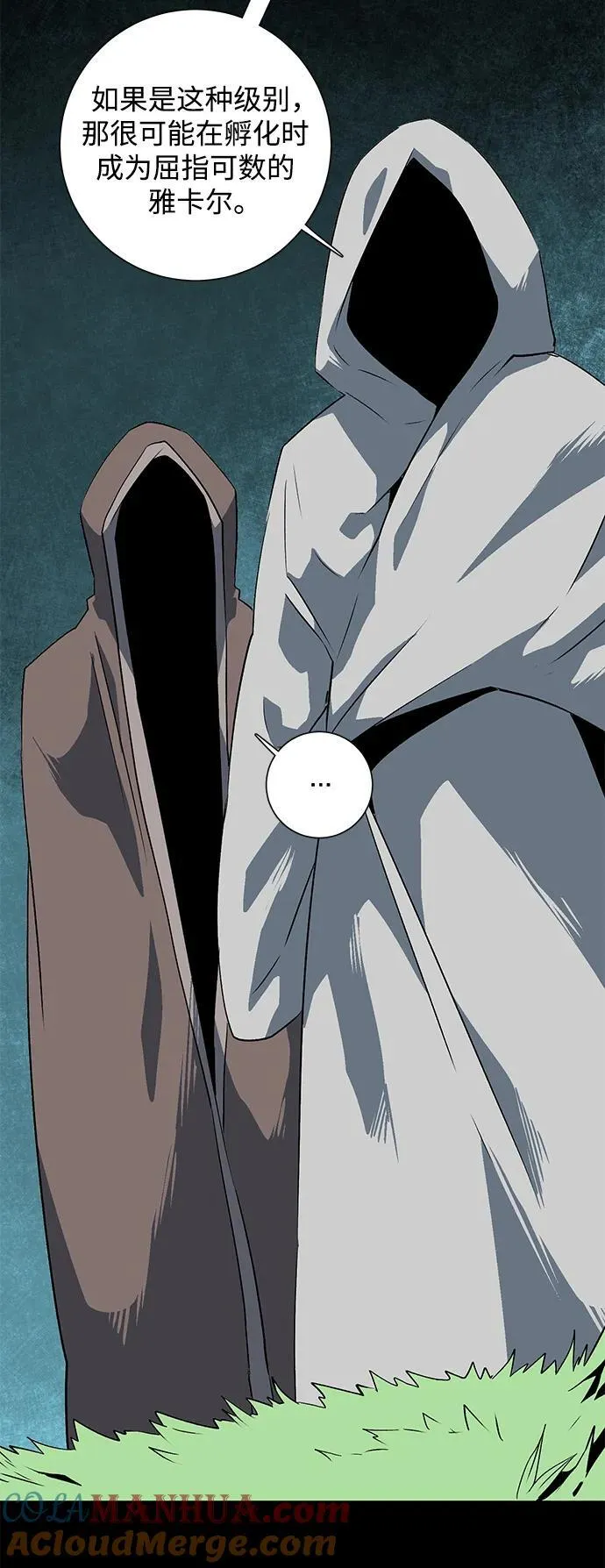 [第109话] 目标（32） 第64页