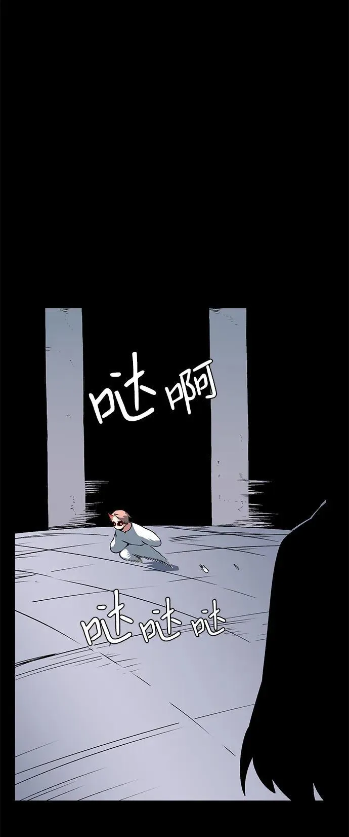 [第109话] 目标（32） 第65页
