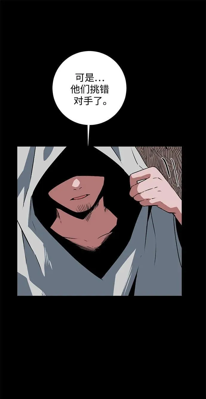 [第109话] 目标（32） 第69页
