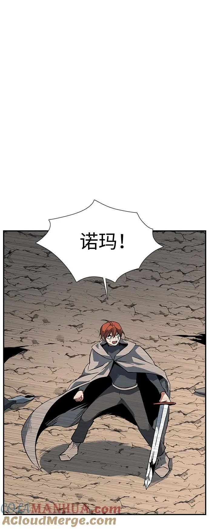 [第108话] 目标（31） 第7页