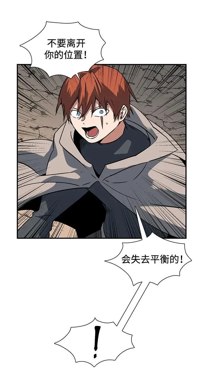[第108话] 目标（31） 第9页