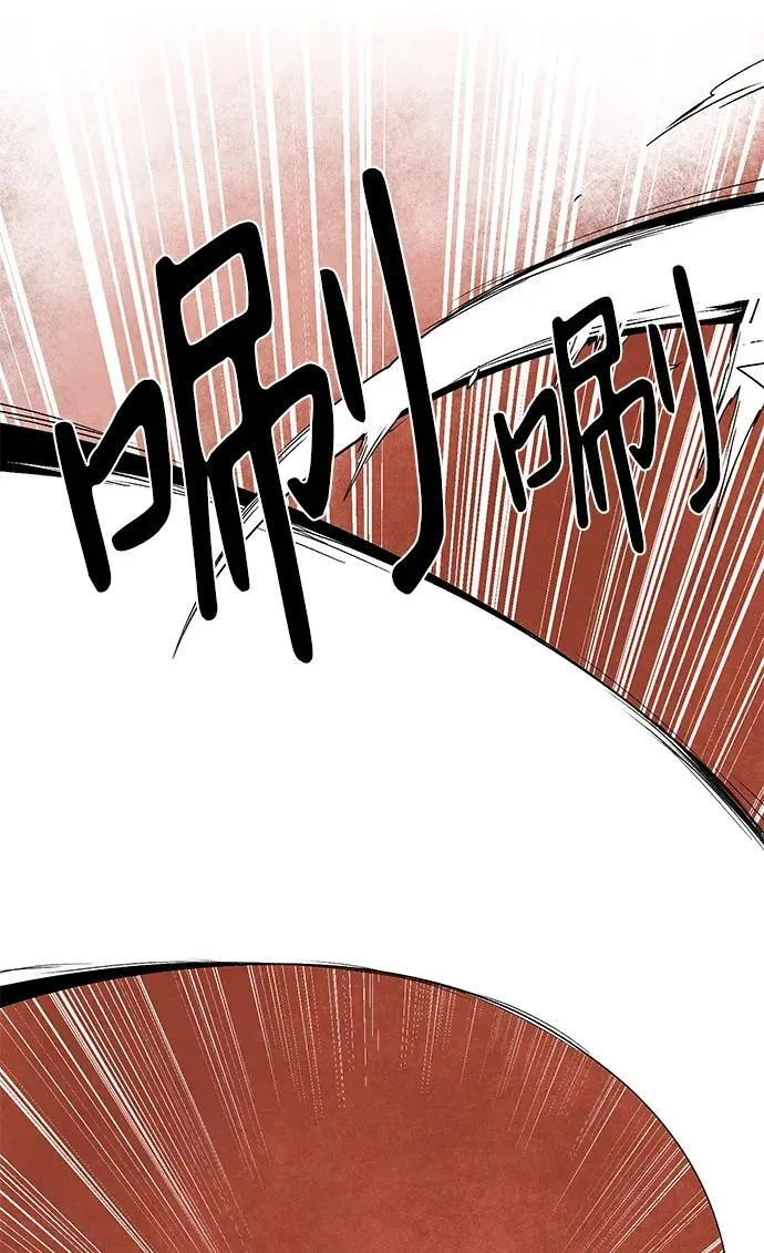 [第108话] 目标（31） 第12页