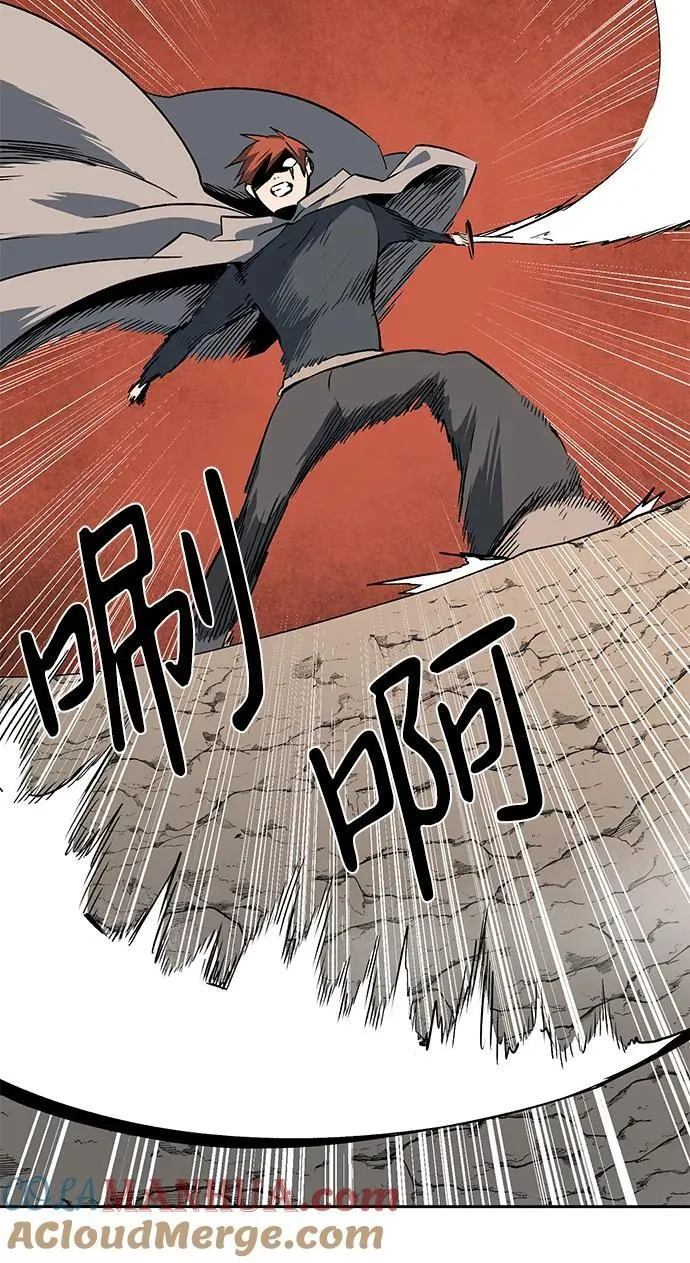 [第108话] 目标（31） 第13页