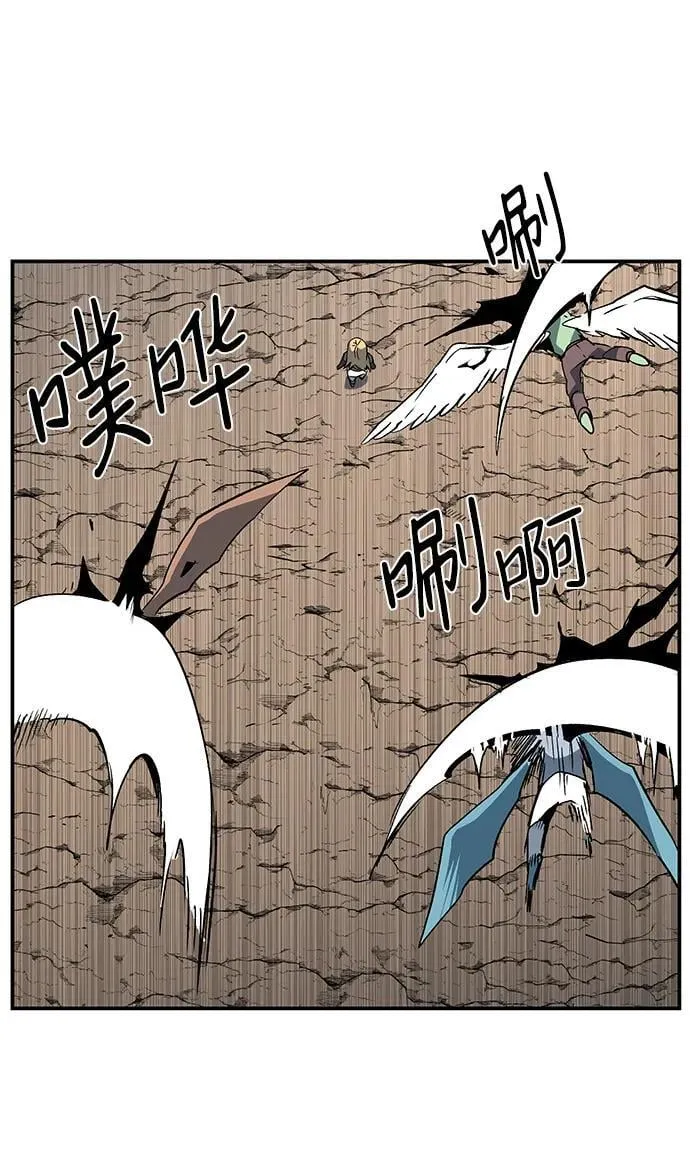 [第108话] 目标（31） 第15页