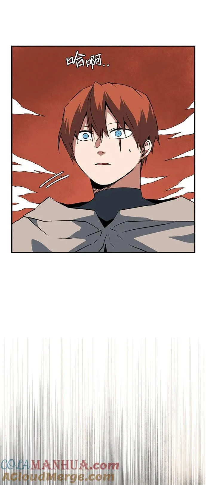 [第108话] 目标（31） 第16页