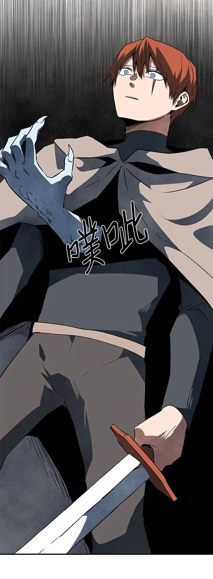 [第108话] 目标（31） 第17页