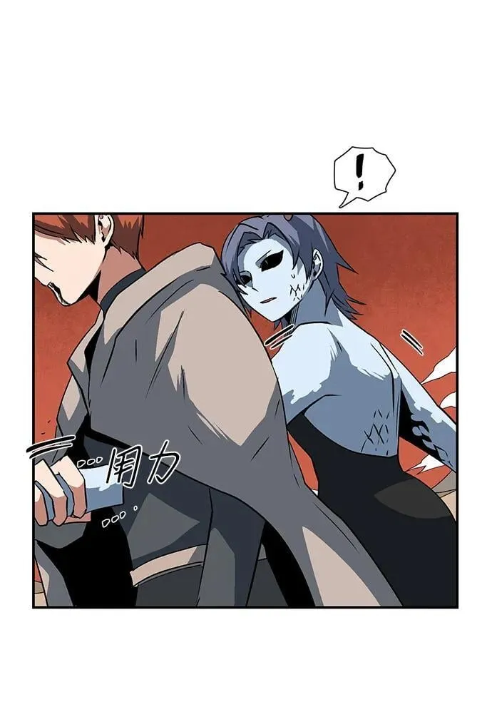 [第108话] 目标（31） 第20页