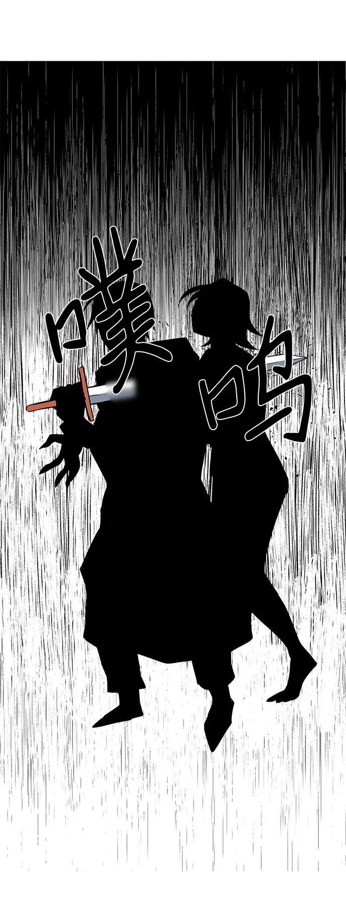 [第108话] 目标（31） 第23页