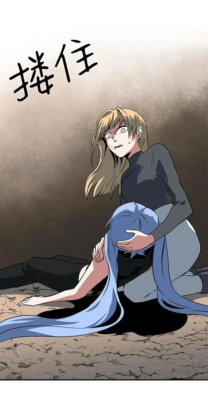 [第108话] 目标（31） 第30页