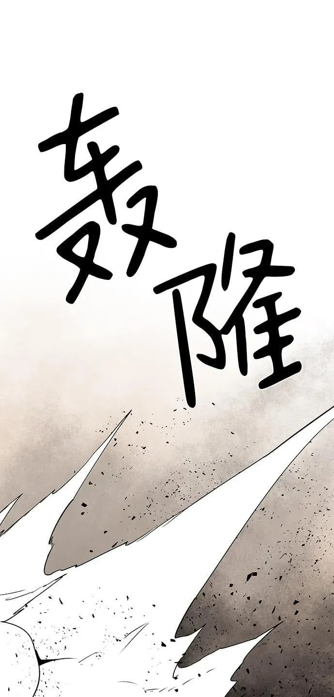 [第108话] 目标（31） 第32页