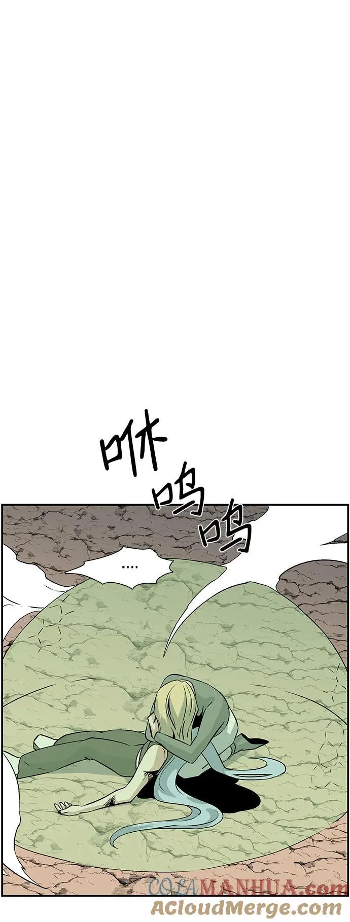 [第108话] 目标（31） 第34页