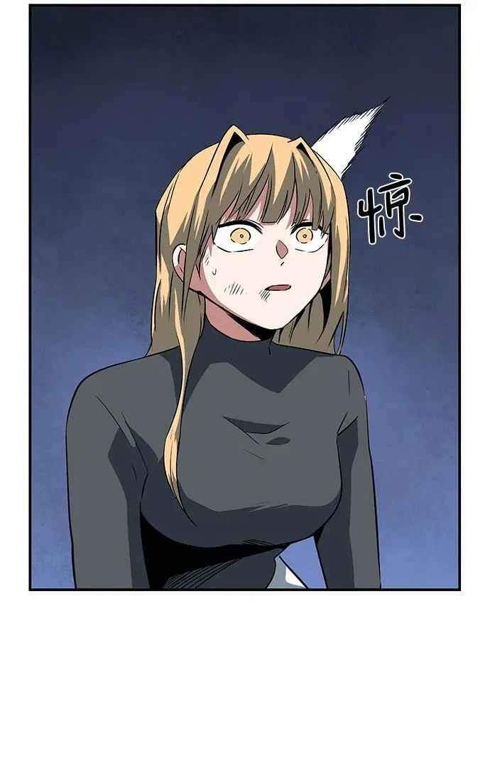 [第108话] 目标（31） 第42页