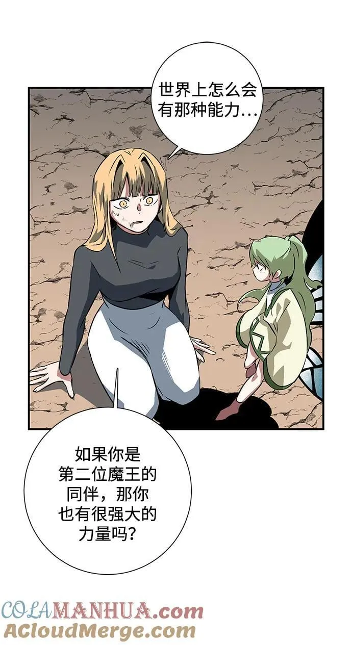 [第108话] 目标（31） 第43页