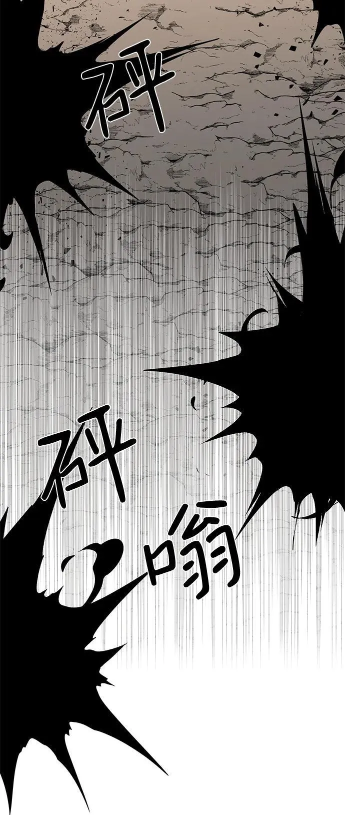 [第108话] 目标（31） 第51页