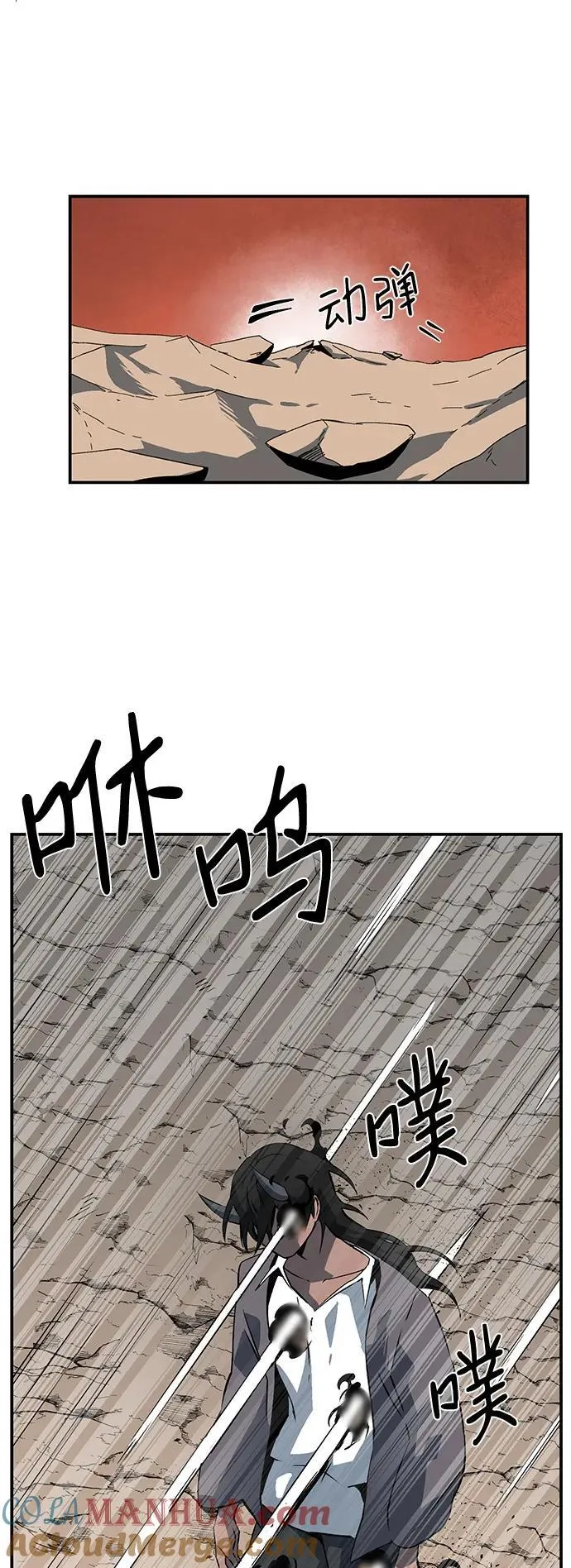 [第108话] 目标（31） 第52页