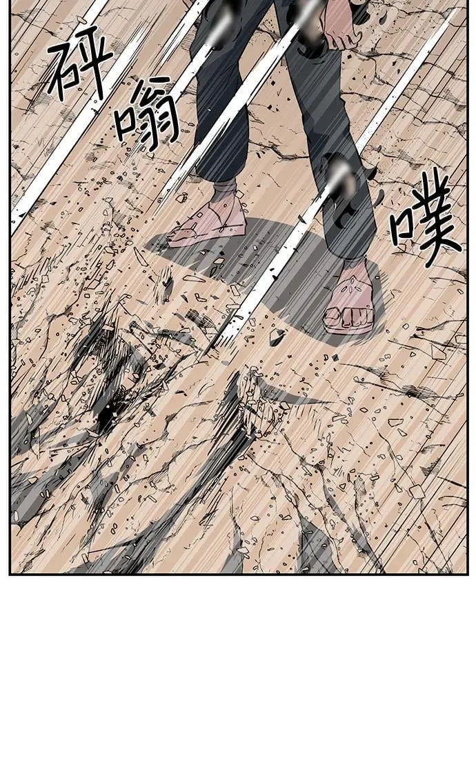 [第108话] 目标（31） 第53页