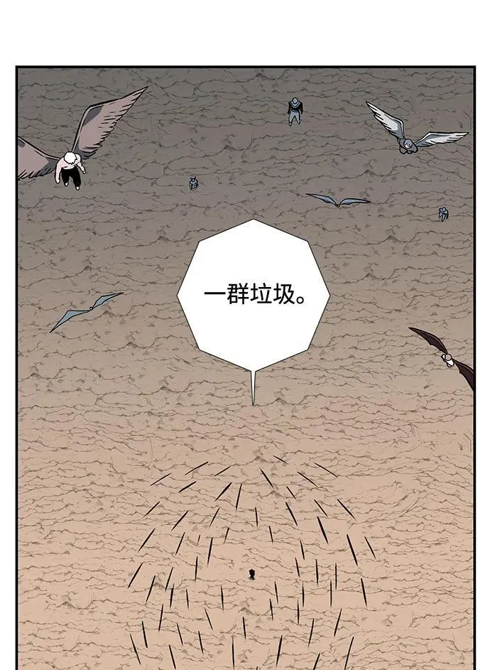 [第108话] 目标（31） 第62页
