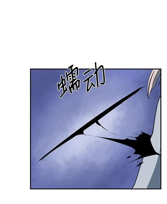 [第108话] 目标（31） 第68页