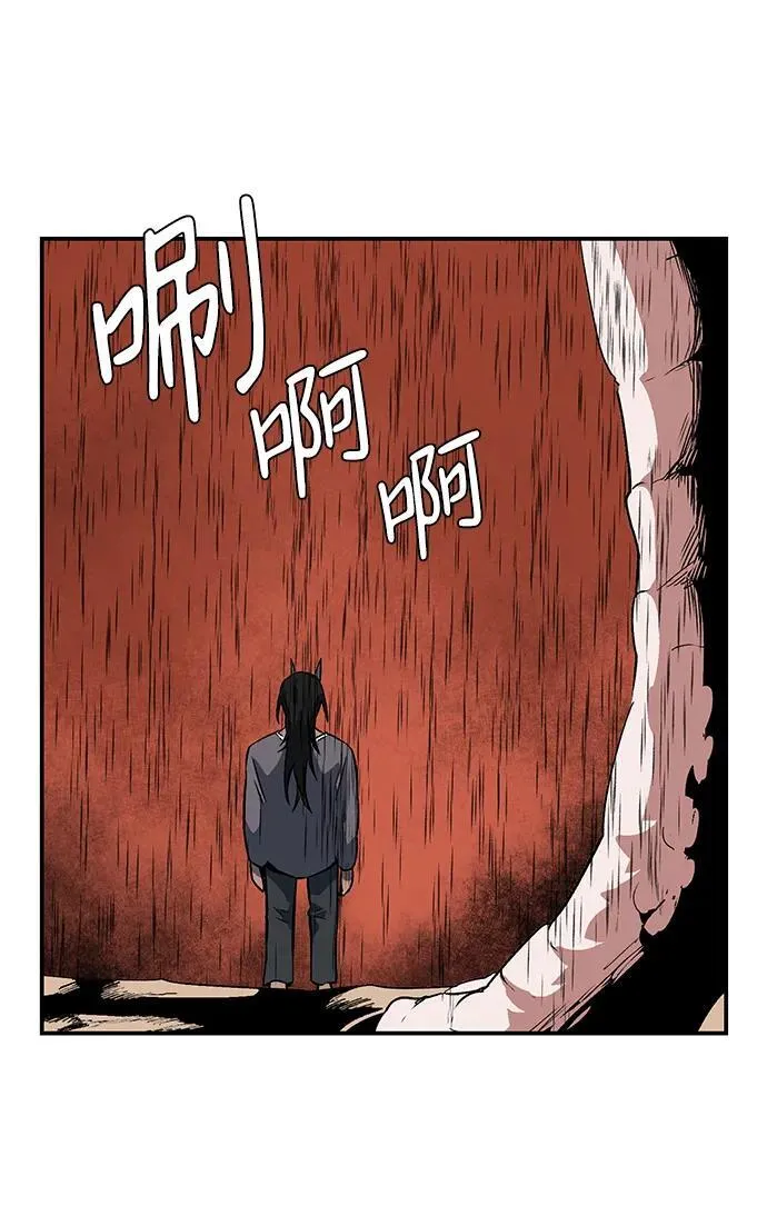 [第108话] 目标（31） 第72页