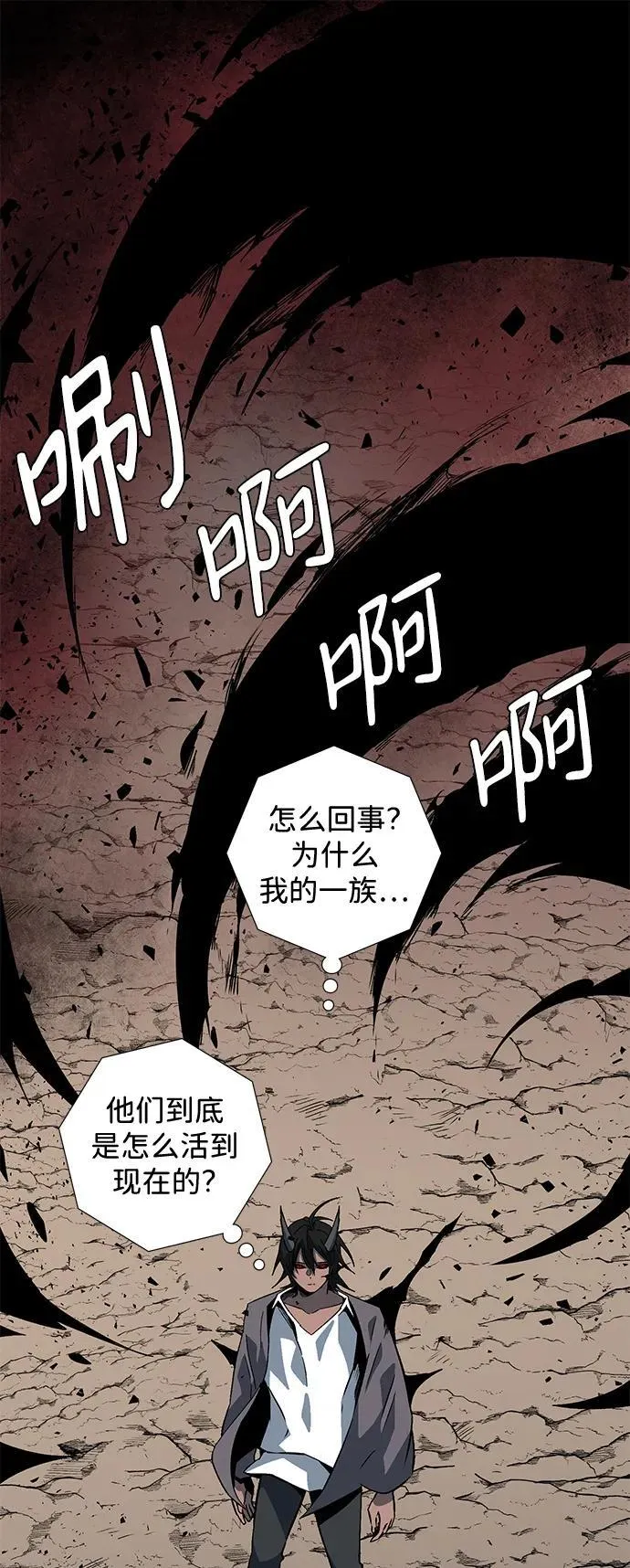[第108话] 目标（31） 第80页
