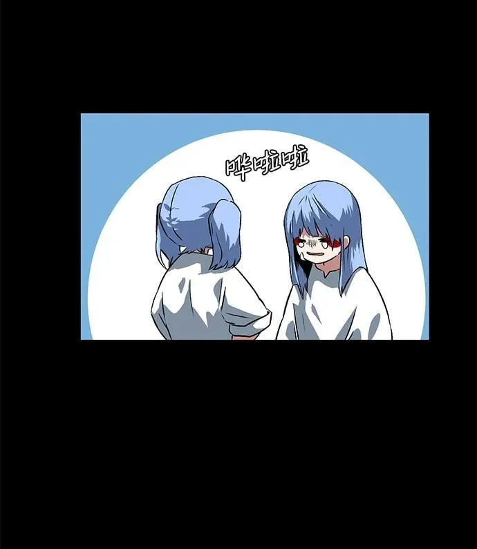 [第110话] 帮手（11） 第39页
