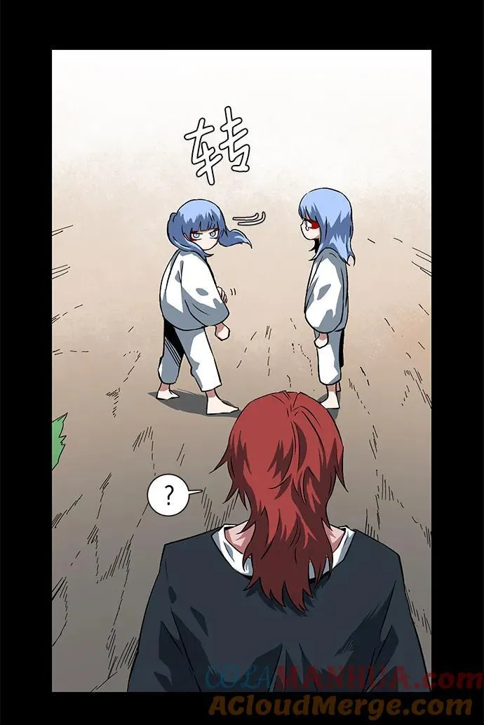 [第110话] 帮手（11） 第40页