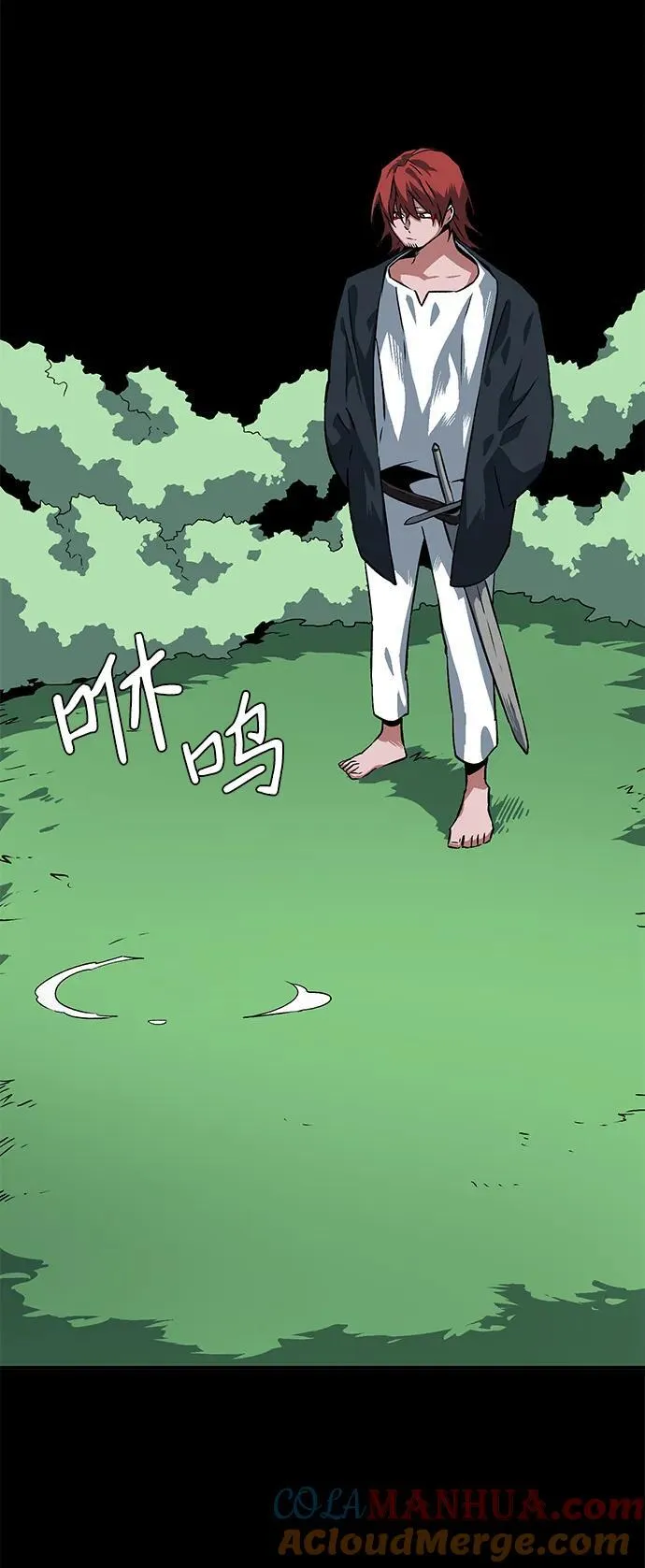 [第110话] 帮手（11） 第70页