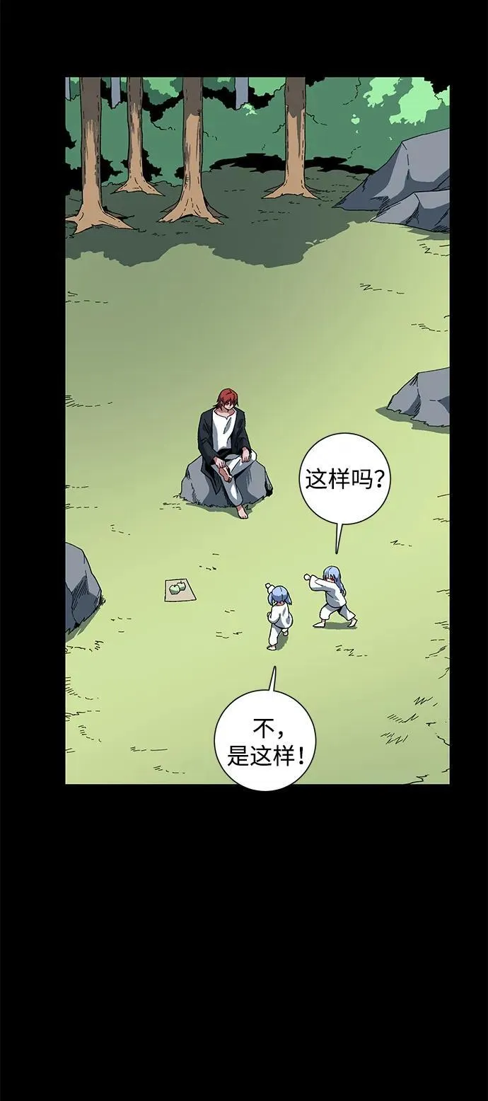 [第111话] 帮手（12） 第3页