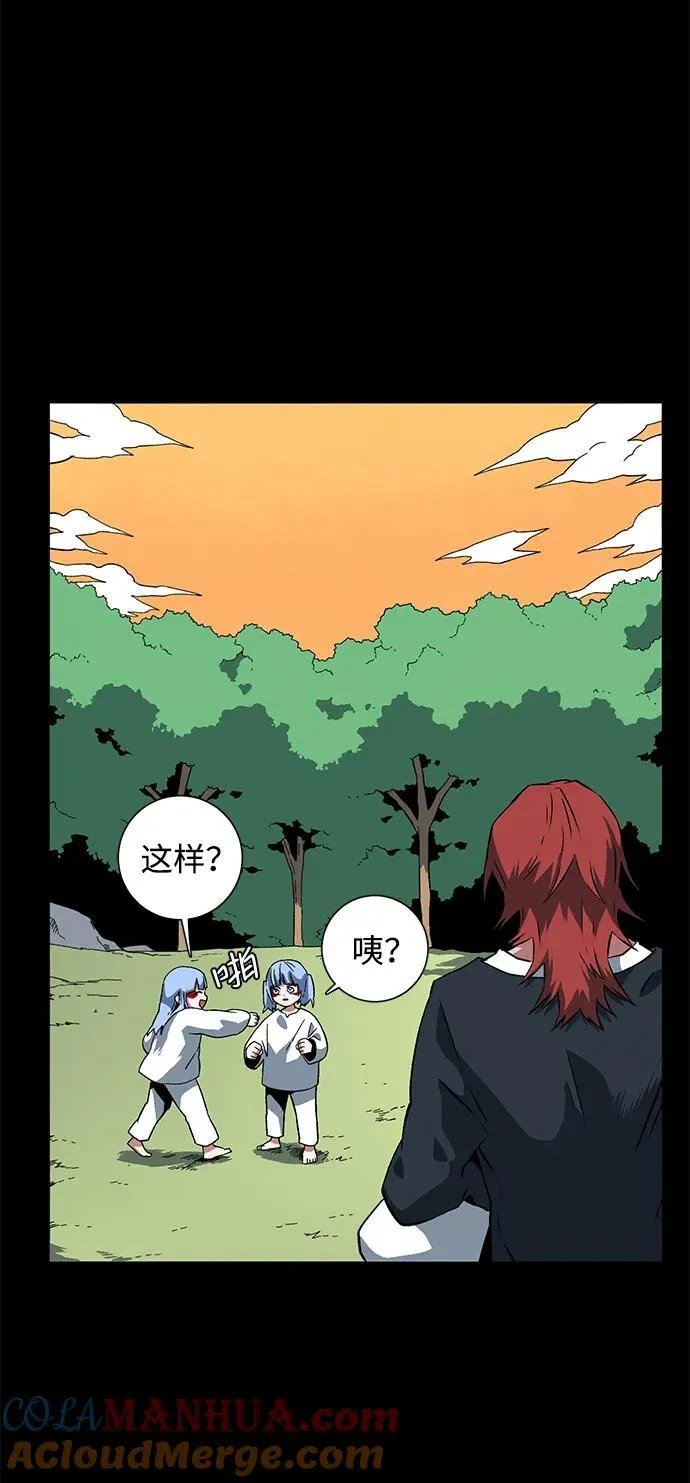 [第111话] 帮手（12） 第4页