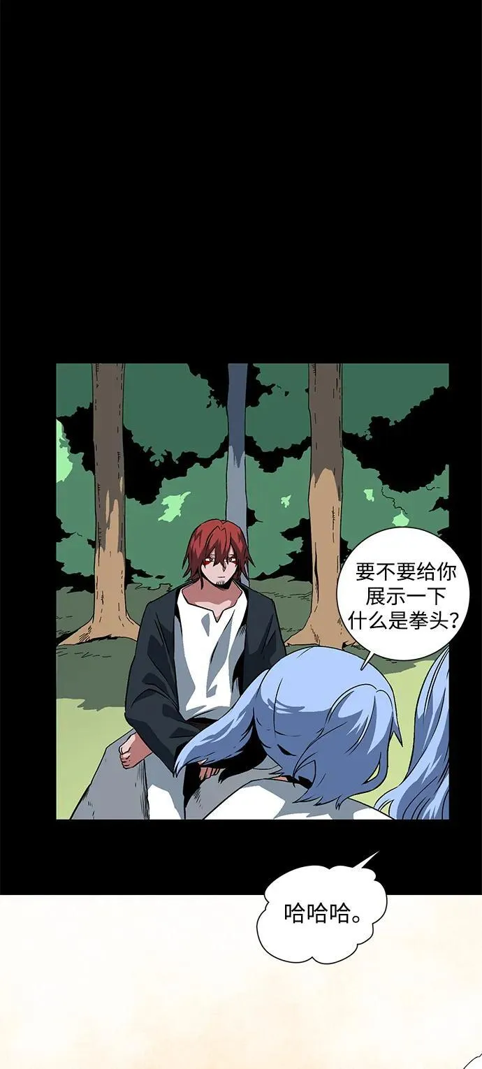 [第111话] 帮手（12） 第5页