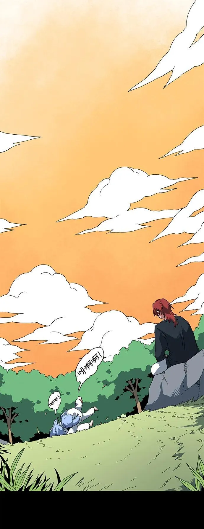 [第111话] 帮手（12） 第6页