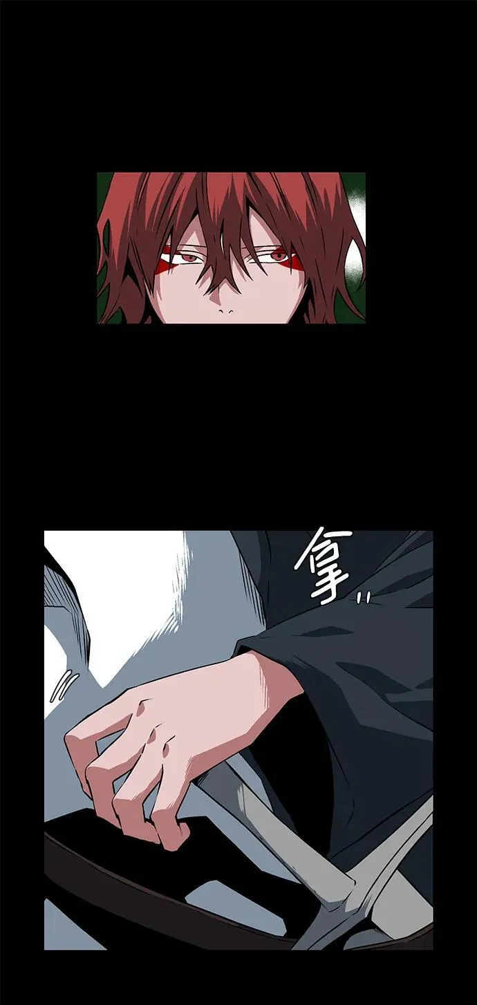 [第111话] 帮手（12） 第8页