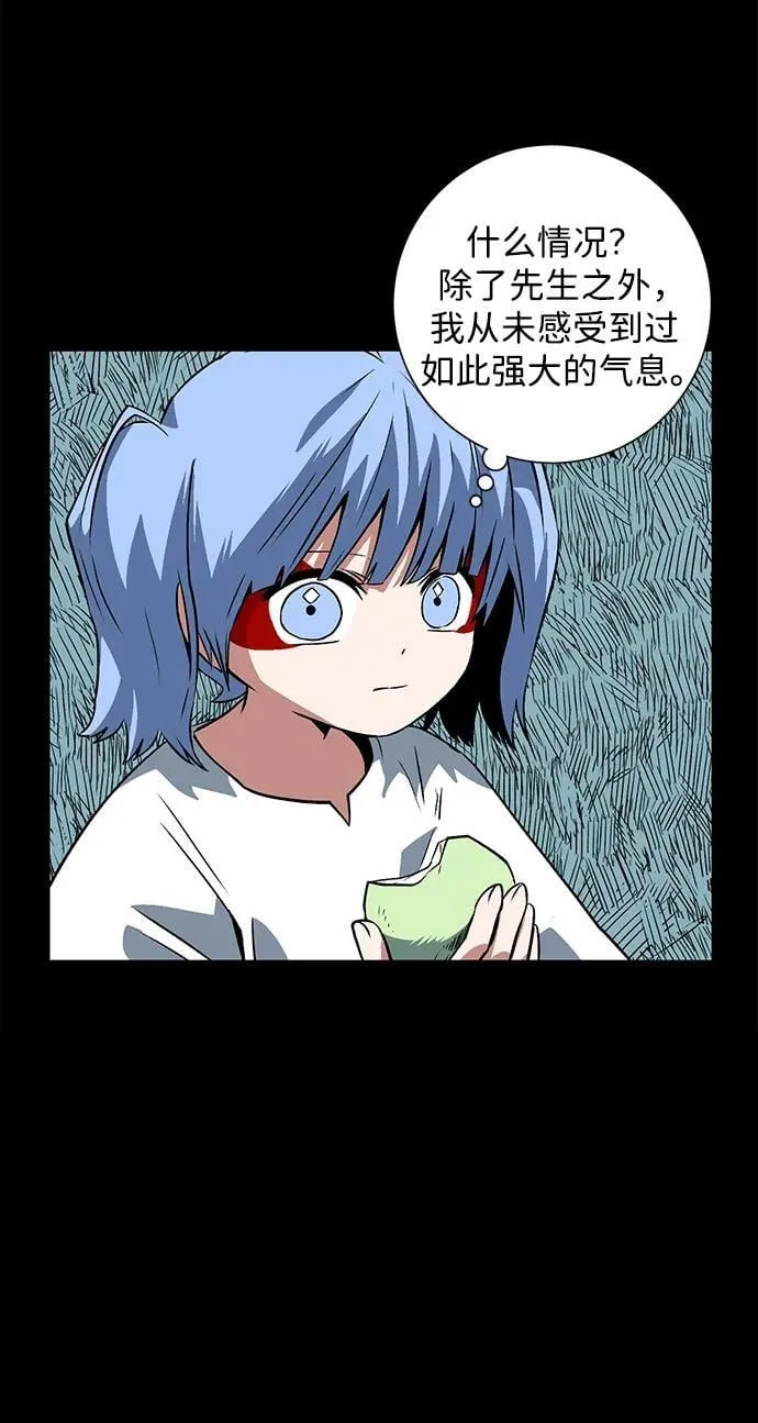 [第111话] 帮手（12） 第14页